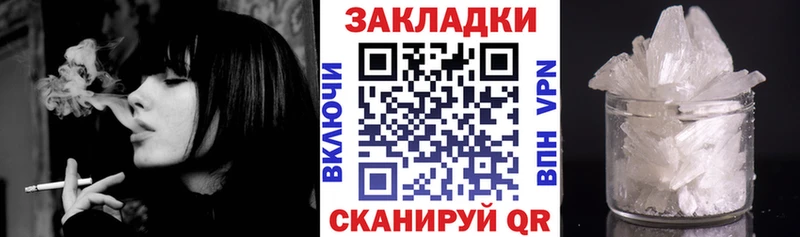 Купить наркотики сайты Псков МАРИХУАНА  COCAIN  А ПВП  Меф мяу мяу  Галлюциногенные грибы  Гашиш 