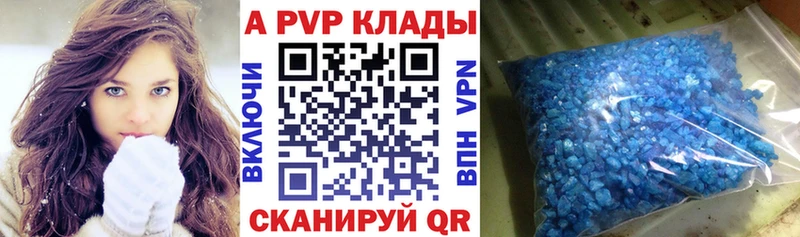 hydra ССЫЛКА  Псков  это телеграм  APVP Crystall 