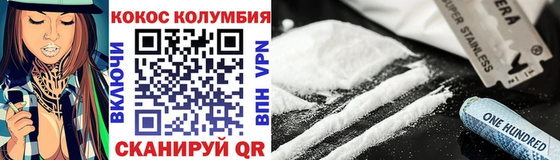 COCAIN Columbia  мега зеркало  Псков  купить наркоту 