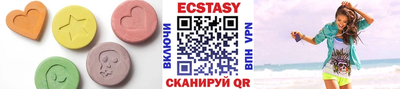 ЭКСТАЗИ Дубай  купить  сайты  Псков 