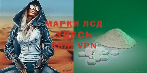 экстази Алексин