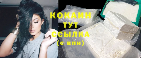 наркотики Ельня