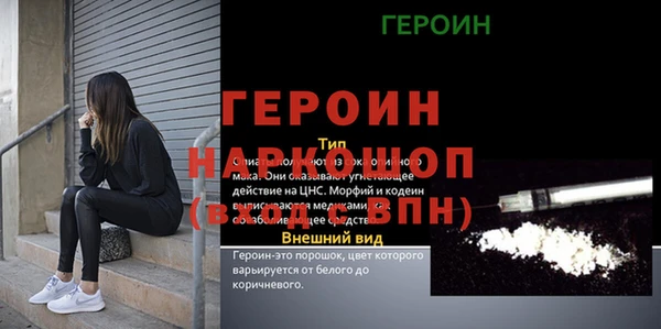 экстази Алексин