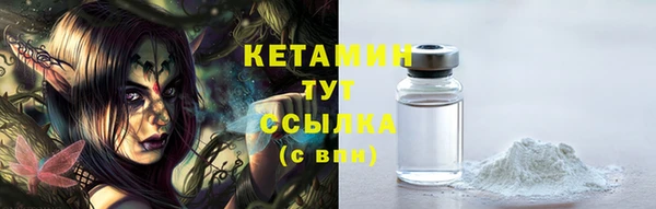 ALPHA PVP Абдулино