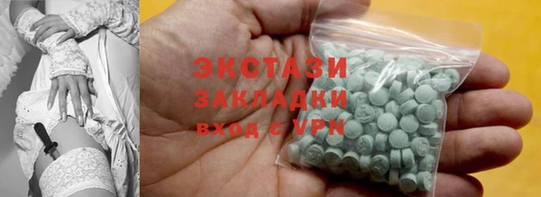 MDMA Каменск-Шахтинский