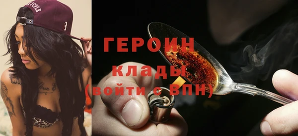 герыч Алзамай
