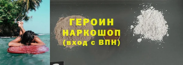 гашиш Абаза