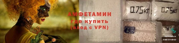 ALPHA PVP Абдулино