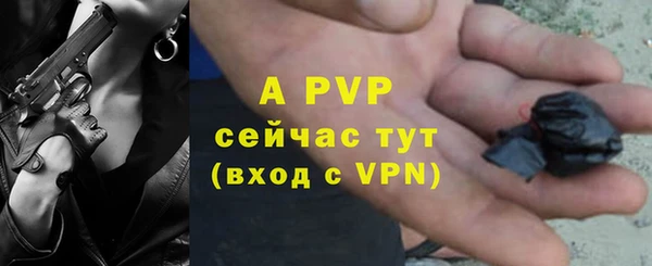 ALPHA PVP Абдулино