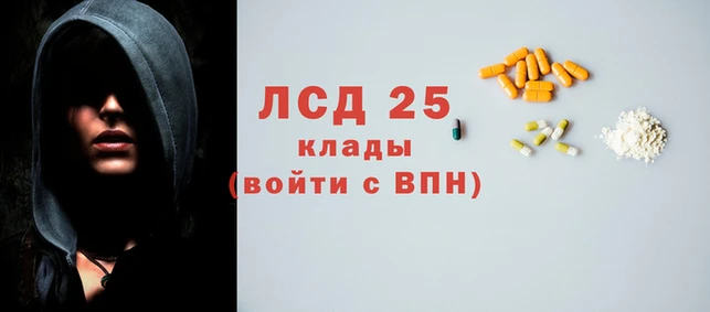 гашиш Алексеевка