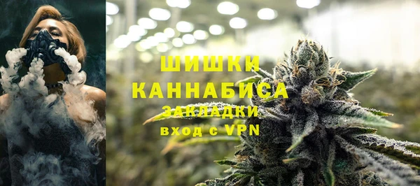 гашишное масло Каменногорск