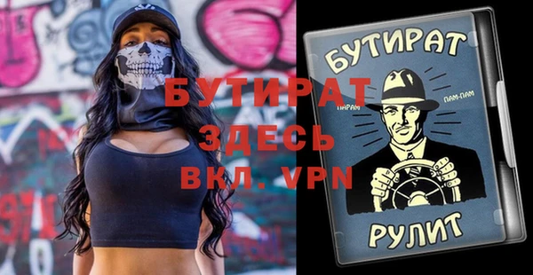 прущие грибы Елизово