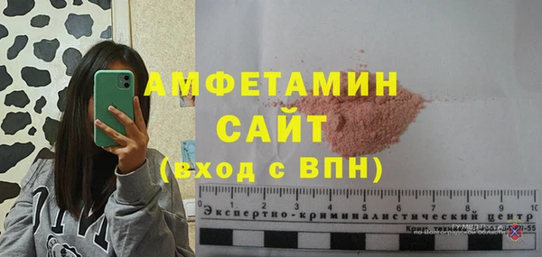 spice Абинск