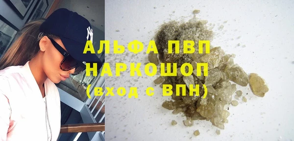 spice Абинск