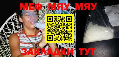 mix Тверь