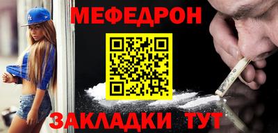 mdma Татарск