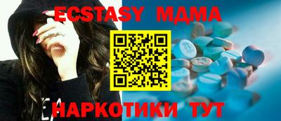 mdma Татарск