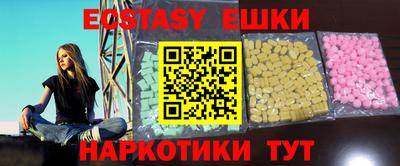 mdma Татарск