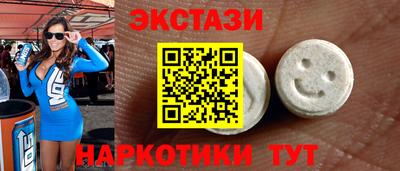 mdma Татарск