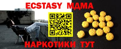 амфетамин Тара