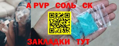 амфетамин Тара