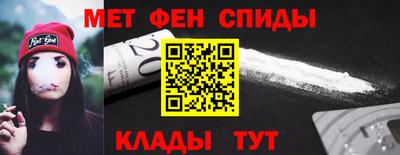 амфетамин Тара