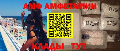 амфетамин Тара