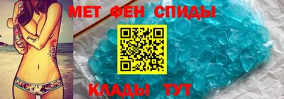 mdma Татарск