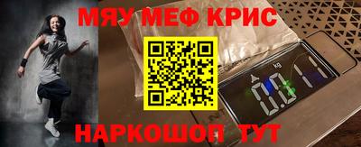 mdma Татарск