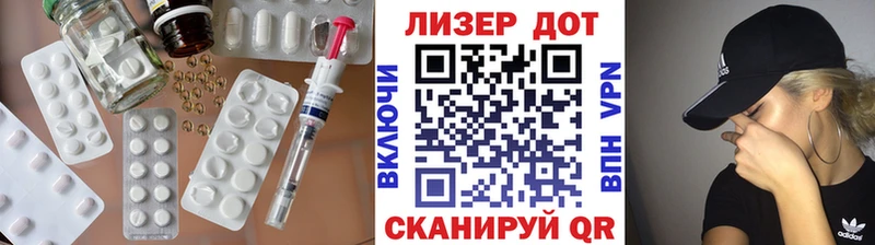 Лсд 25 экстази кислота  купить наркоту  Псков 