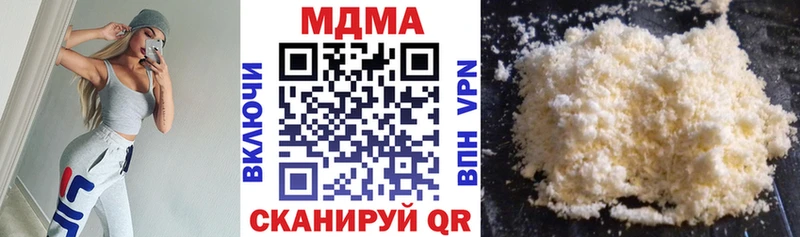 MDMA VHQ Псков