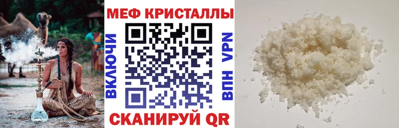Мефедрон 4 MMC  Псков 