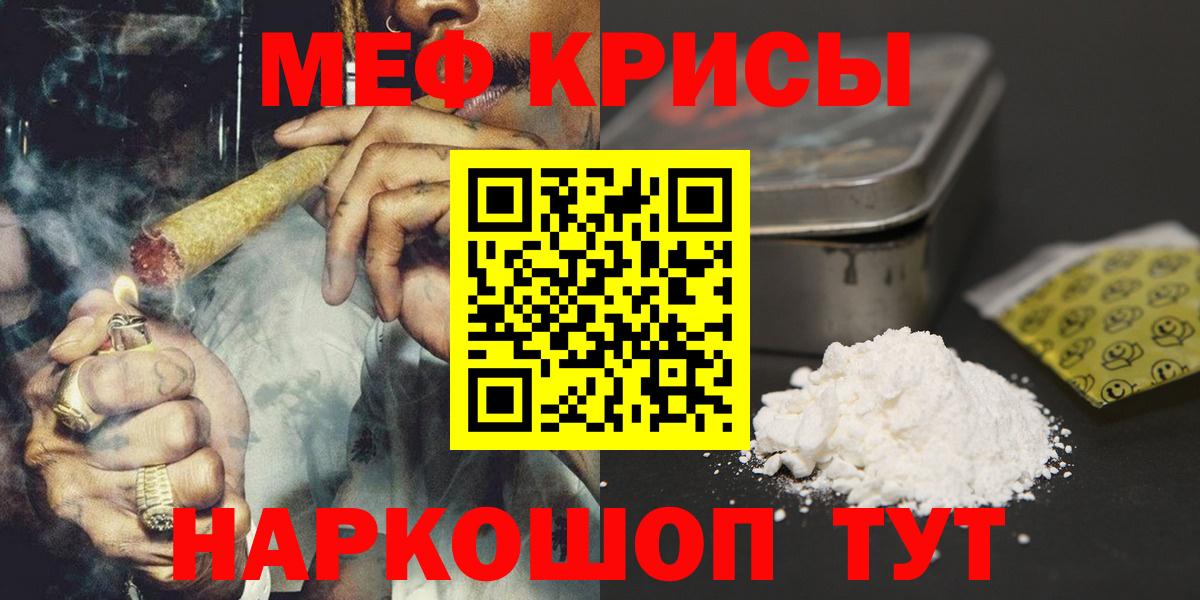 АМФЕТАМИН Псков