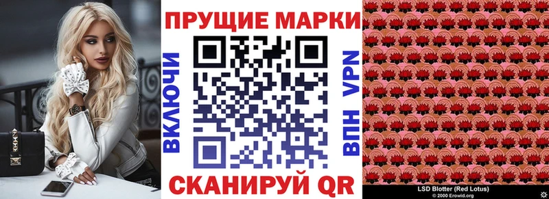 Марки 25I-NBOMe 1,5мг  купить закладку  Псков 