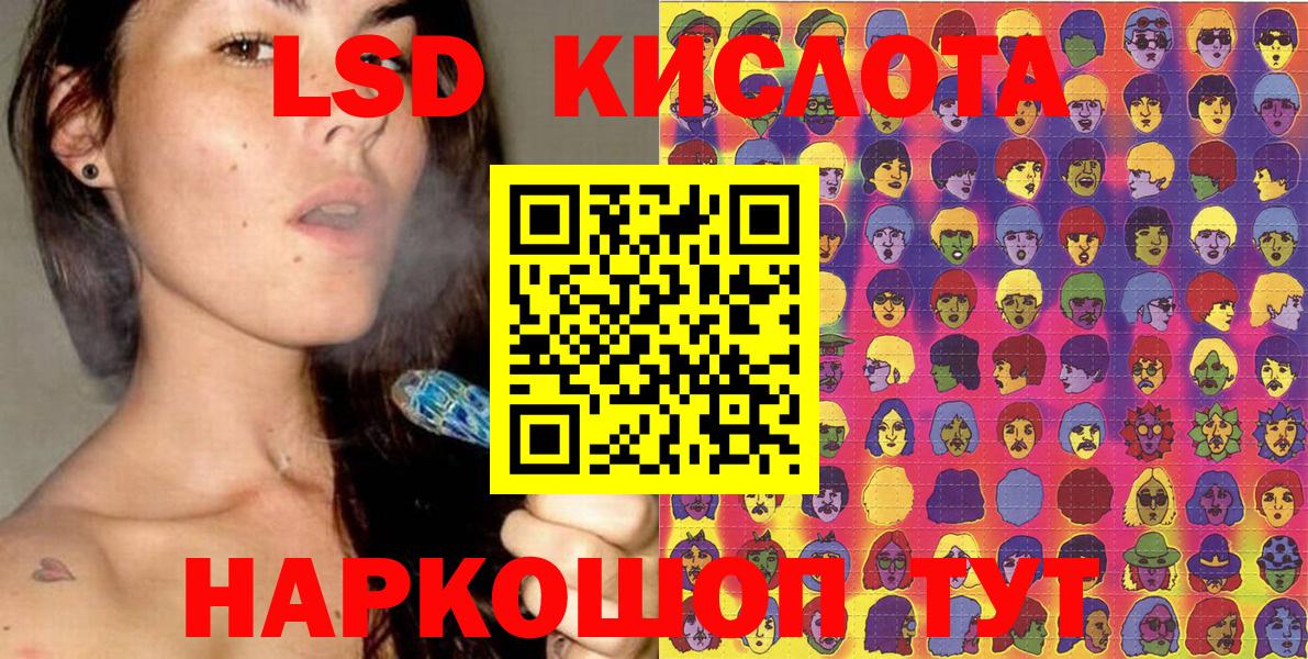 Наркотические марки 1,8мг Псков