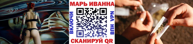 где найти   Псков  МАРИХУАНА семена 