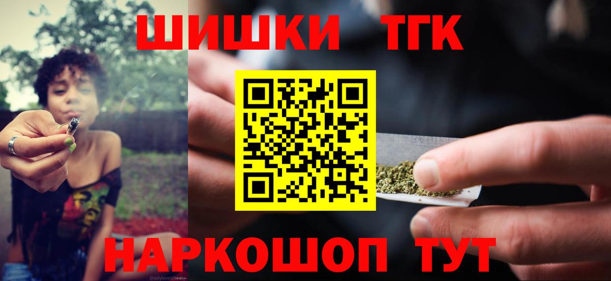 Псков  Конопля индика  Бошки Шишки OG Kush  МАРИХУАНА тримм  Шишки марихуана OG Kush  Вход с VPN 